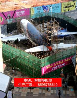 喜迎2022 山南飛機(jī)實(shí)訓(xùn)艙職業(yè)院校合作 實(shí)業(yè)工廠